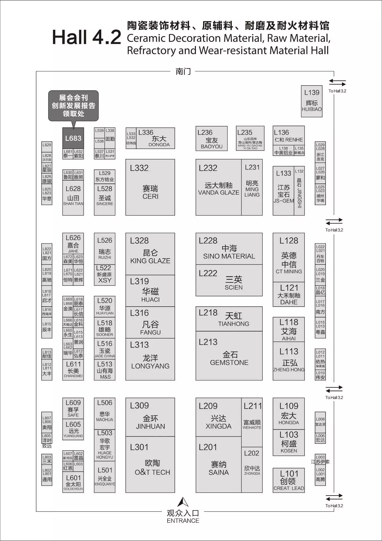 收藏|2017陶瓷工业展-展位平面图