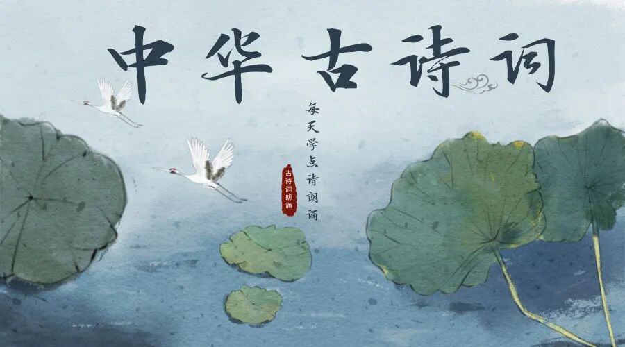 什么亲友如相问 一片冰心在玉壶_洛阳亲友如相问一片冰心在玉壶诗意_冰心玉壶