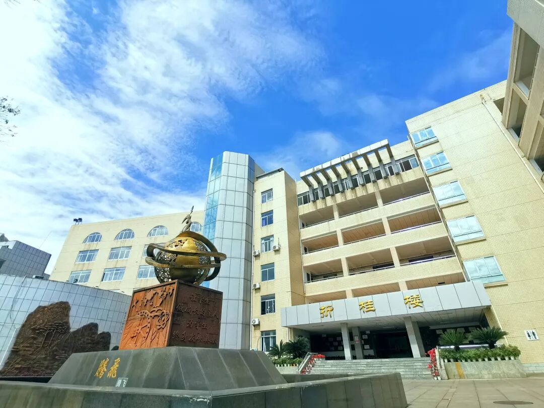 绵阳南山中学高2022级新生报名注册公告 - 四川省绵阳南山中学