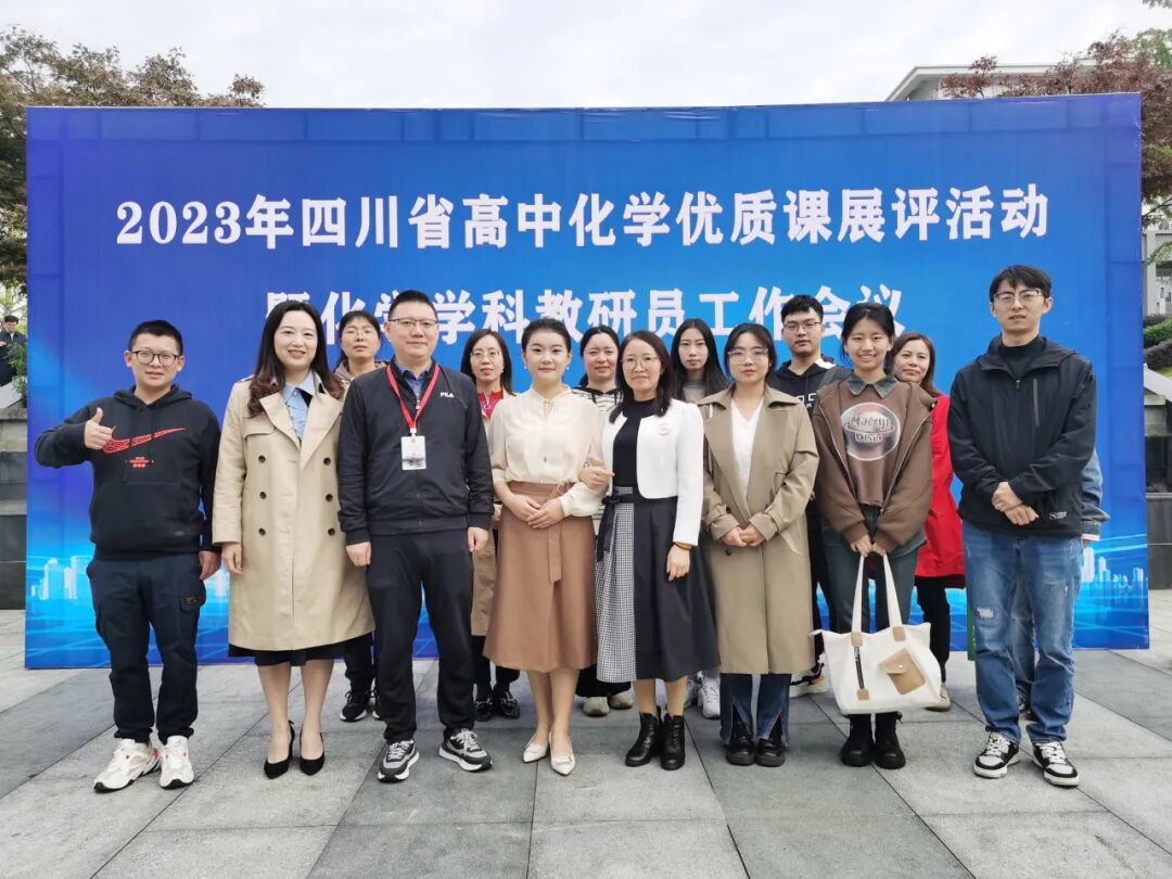 
初高中化学杨老师  第2张