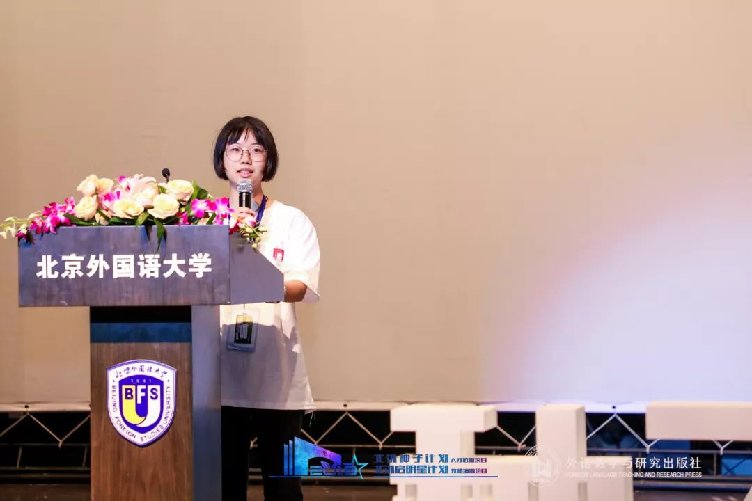 "种子计划"学员代表,绵阳南山中学2019届学生罗棠尹尊敬的老师们,亲爱