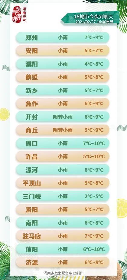 河南大學校區分布圖_河南大學幾個校區_河南大學最新校區