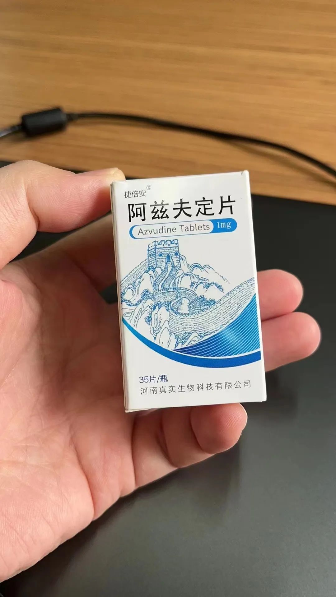 郑州开售新冠口服药阿兹夫定片每瓶330元