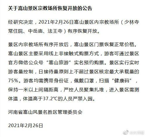 河南大學校區分布圖_河南大學幾個校區_河南大學最新校區