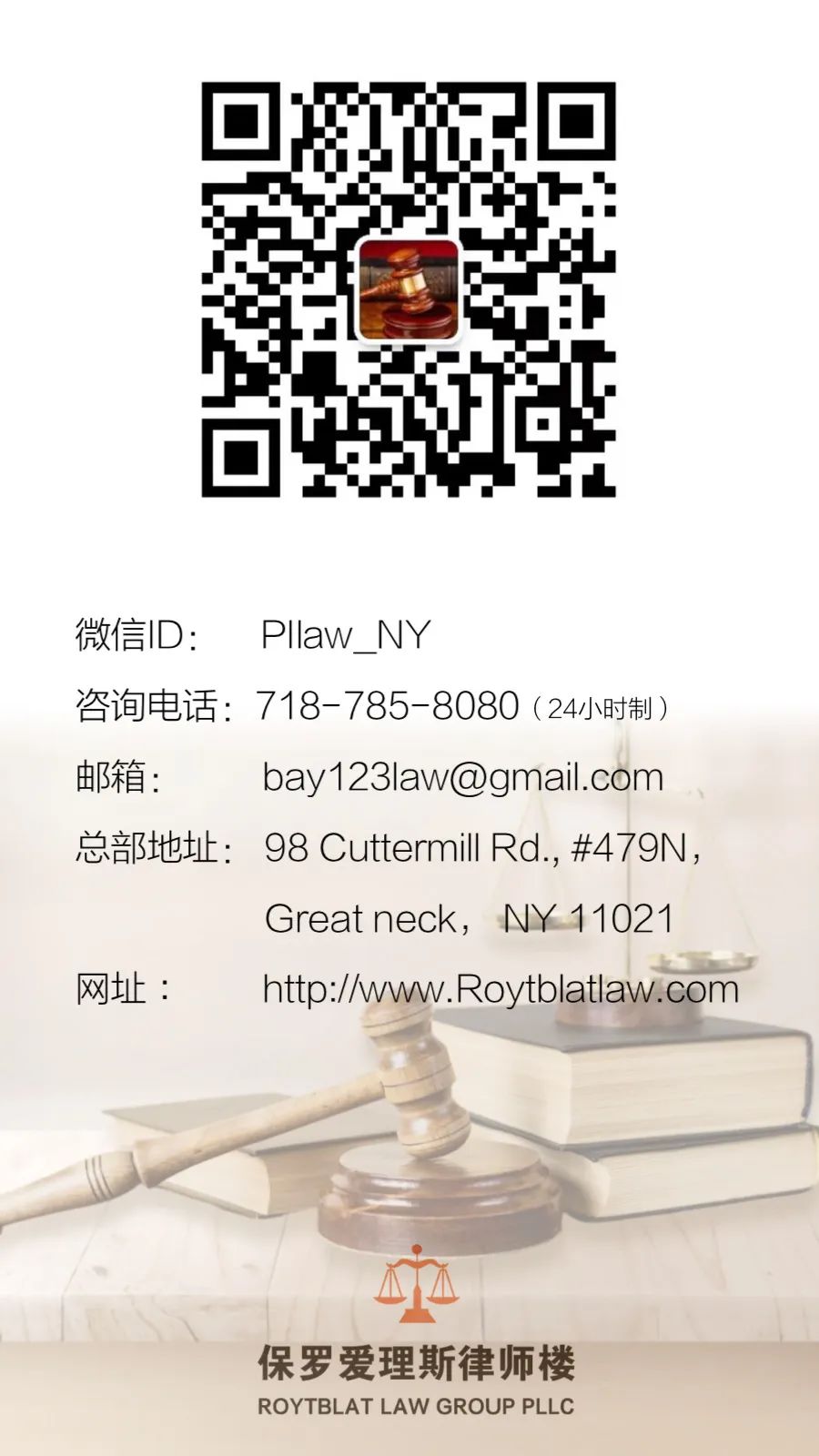意外事故受伤律师咨询
