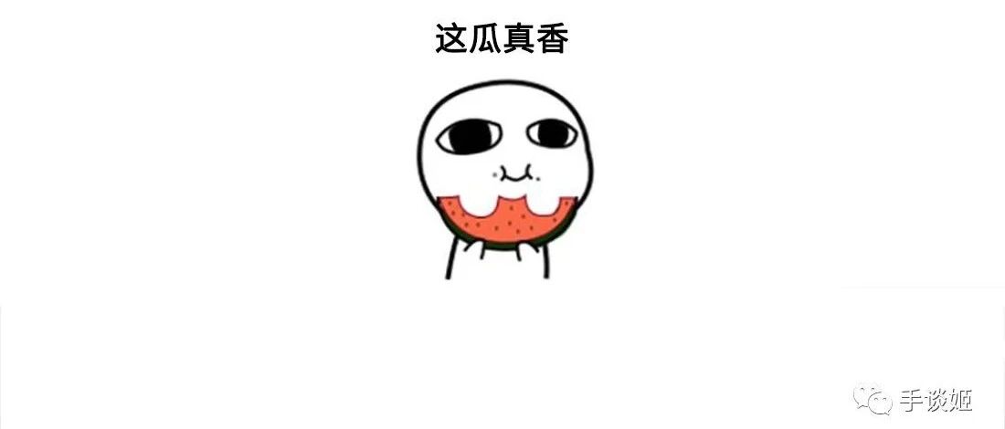 比电视剧还精彩！腾讯状告老干妈索赔1600万，后续发展给我看傻了……