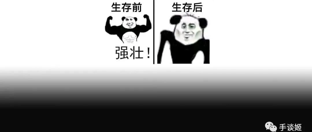 小 心 猛 男 猛 女！这款steam移植的大型生存游戏太有那味儿了！