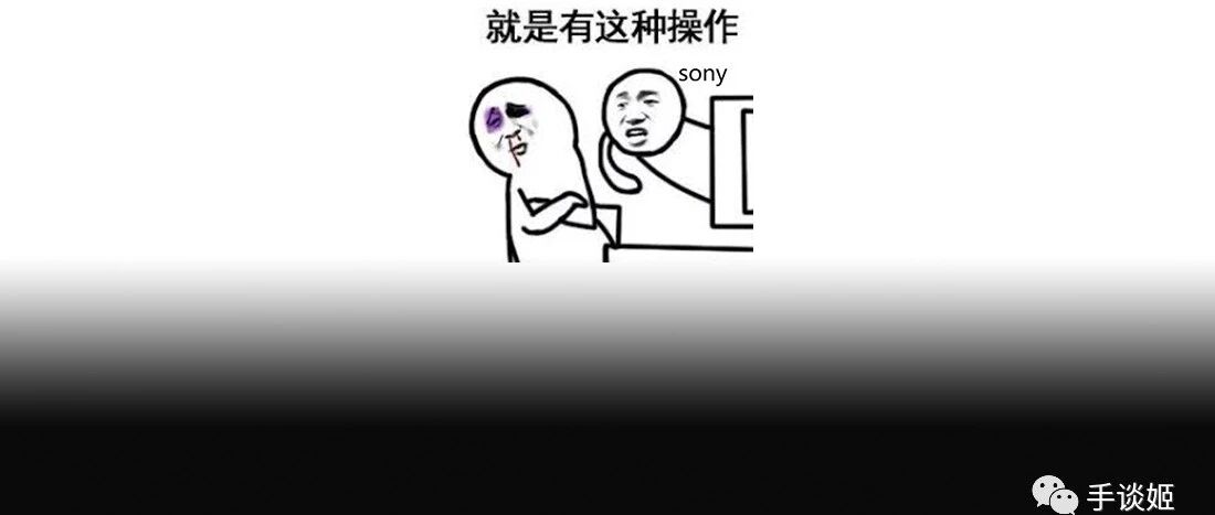 两级反转，依然迷惑：参加《神秘海域》点映会玩游戏拿了第一，大奖却被送给别人？