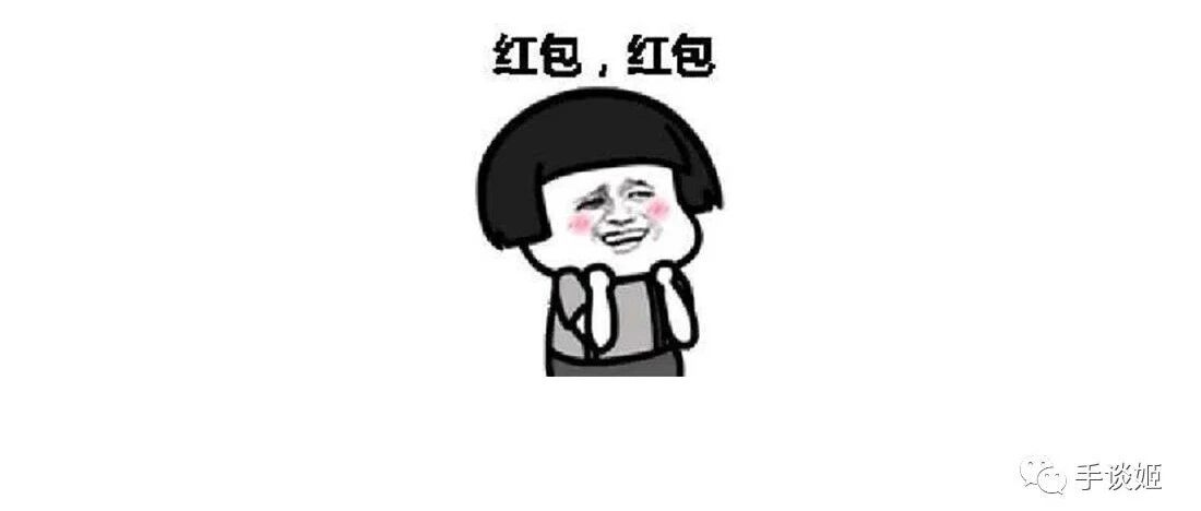 你知道吗？手谈汉化组6岁了！（附带现金红包送给姬友们）