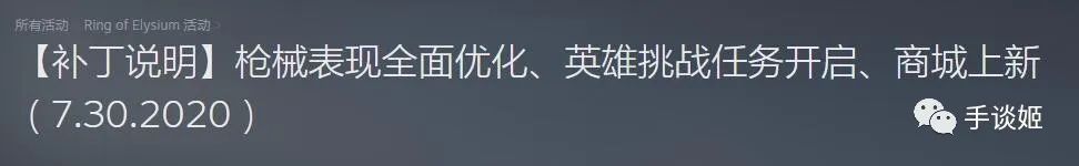 寫輪眼又開了？企鵝《無限法則》被質疑換彈動作抄襲…… 遊戲 第4張