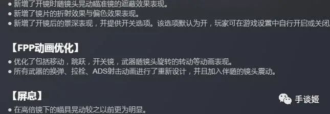 寫輪眼又開了？企鵝《無限法則》被質疑換彈動作抄襲…… 遊戲 第5張