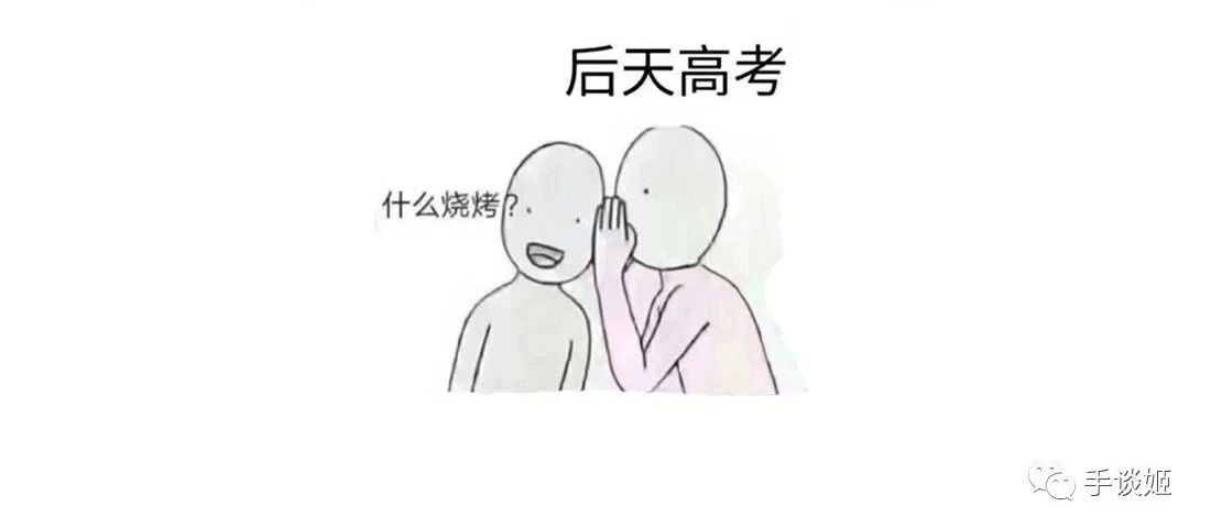 高考前，用这些游戏解压放松吧！