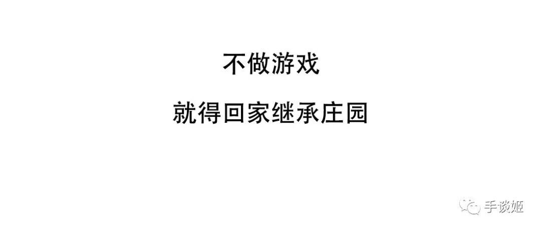 母亲去世，他与父亲大吵一架后，做出了这款独一无二的游戏