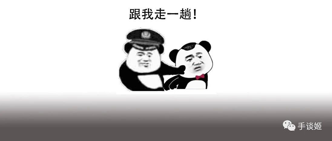 上海小姐姐因被痴汉跟踪打电话向我求救？这款大型模拟游戏太真实了……