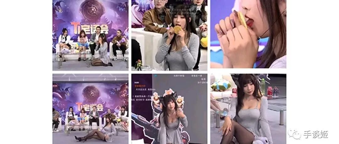 本想放松看TI，女主播却在舔瓶盖