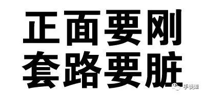 27年前的「古董」作品，現如今回味依舊是神仙級別…… 遊戲 第14張