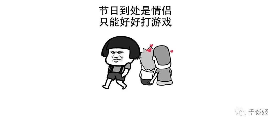 一看到中秋节将至，我就知道推荐“大刷器”游戏的时刻到了……