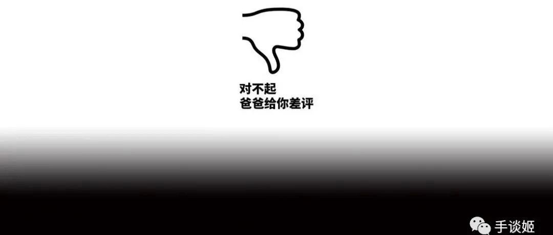 曾被许多中国玩家众筹支持的lsp游戏，如今却被支持者大量差评……