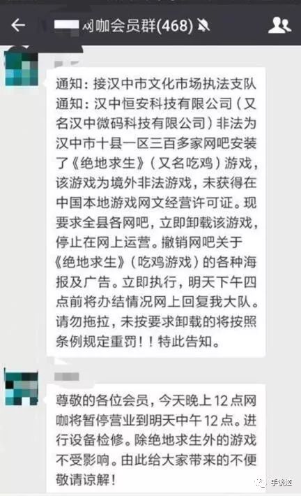 绝地求生_绝地求生游戏_绝地求生大逃杀是绝地求生吗