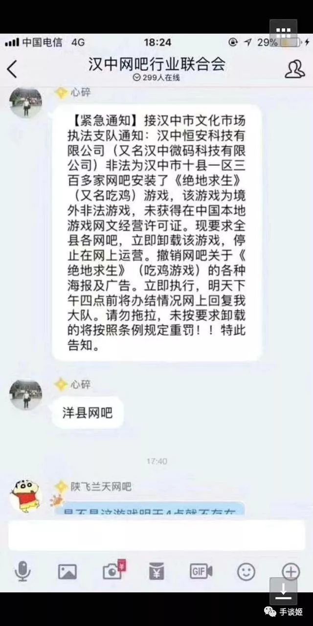 绝地求生游戏_绝地求生_绝地求生大逃杀是绝地求生吗