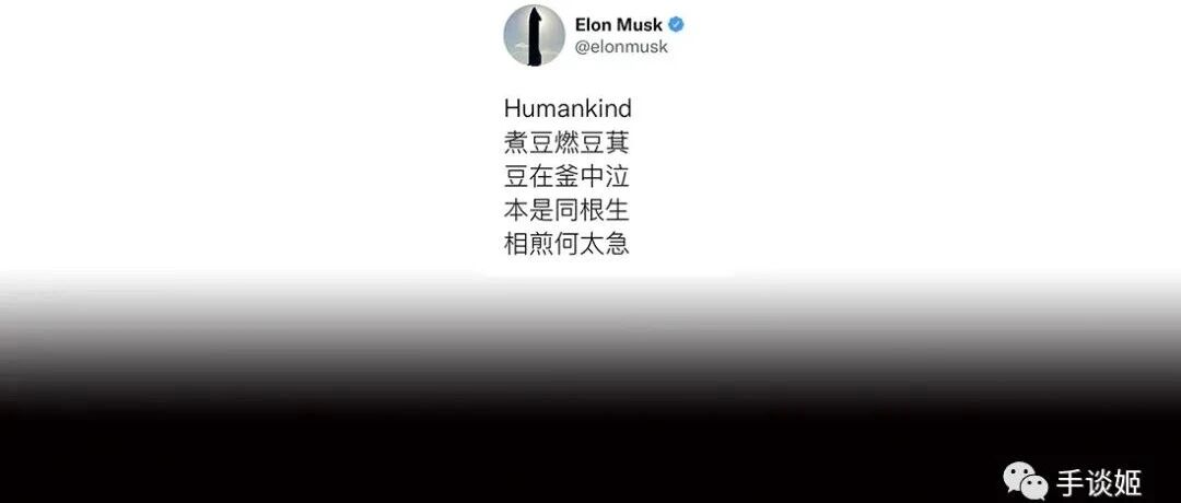 玩了这款steam褒贬不一的游戏后，特斯拉董事长马斯克当场念了一首诗？