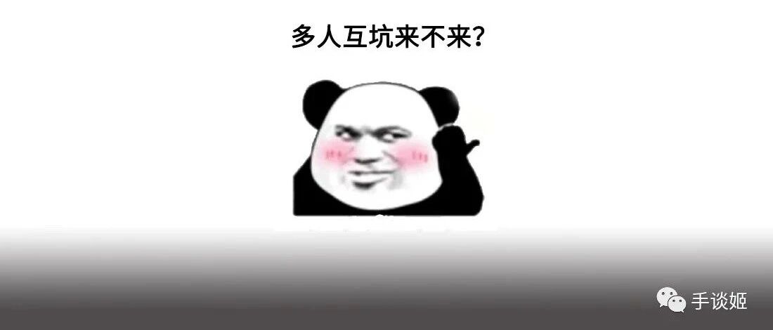 笑飞！我为啥要玩这款抓头扯jio一屁股坐下就可能全军覆没的鬼畜游戏啊？