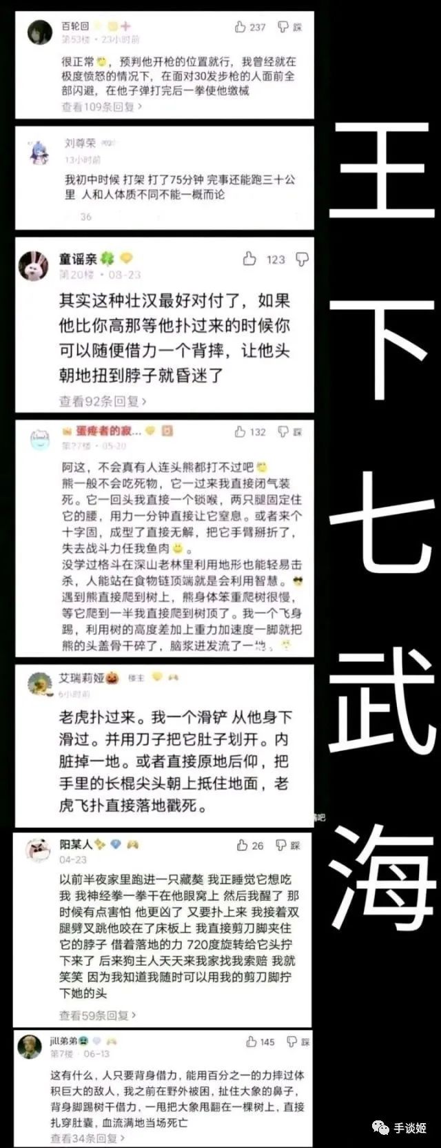 大晚上又憂鬱了？那來試試猛男必備的解壓遊戲吧…… 遊戲 第8張