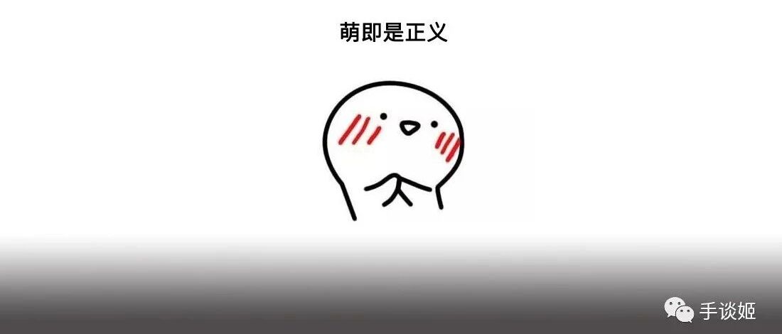 虽然流程只有20分钟，但这款画风萌到炸裂的手绘游戏还是打动了我……