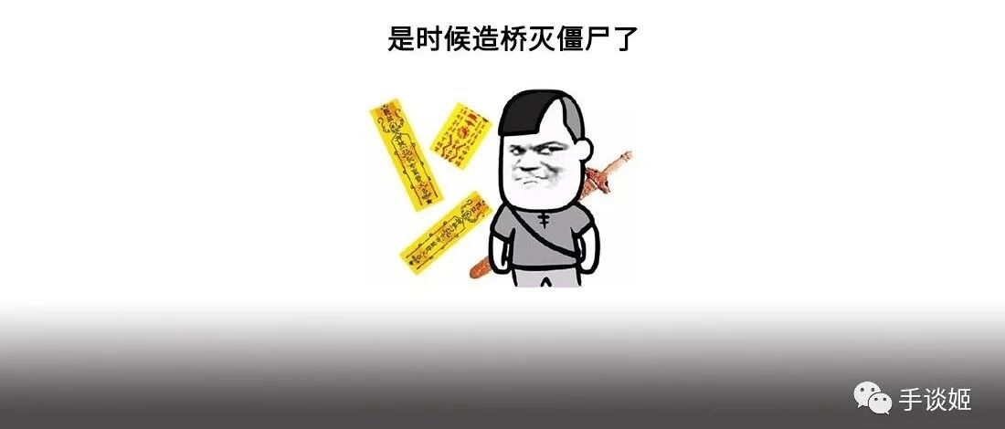 这也太好玩了吧！《行尸走肉》和《桥梁工程师》联手整出了末日世界新作！