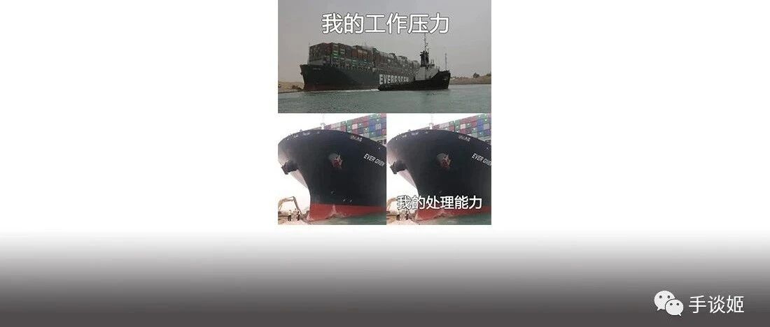 这段时间，全世界都在关注船，所以我高高兴兴找了款开船游戏……