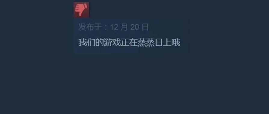上线才3天，《三国杀》就登上了steam差评排行榜第一位的宝座……