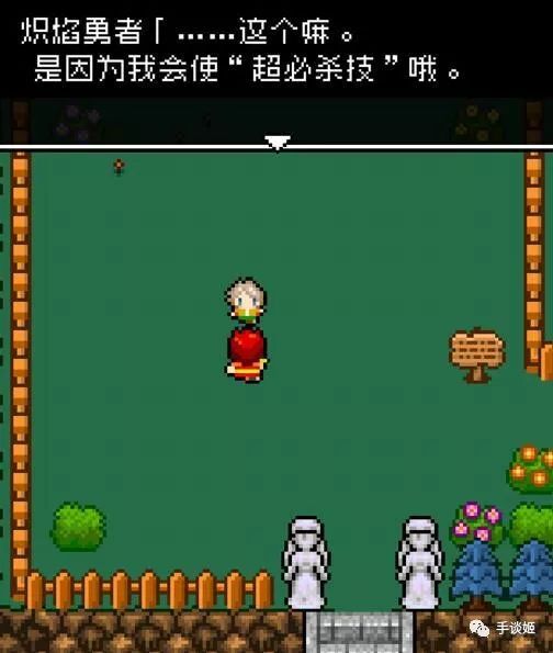 沒準備好眼淚的話，不要輕易嘗試這款遊戲…… 遊戲 第9張