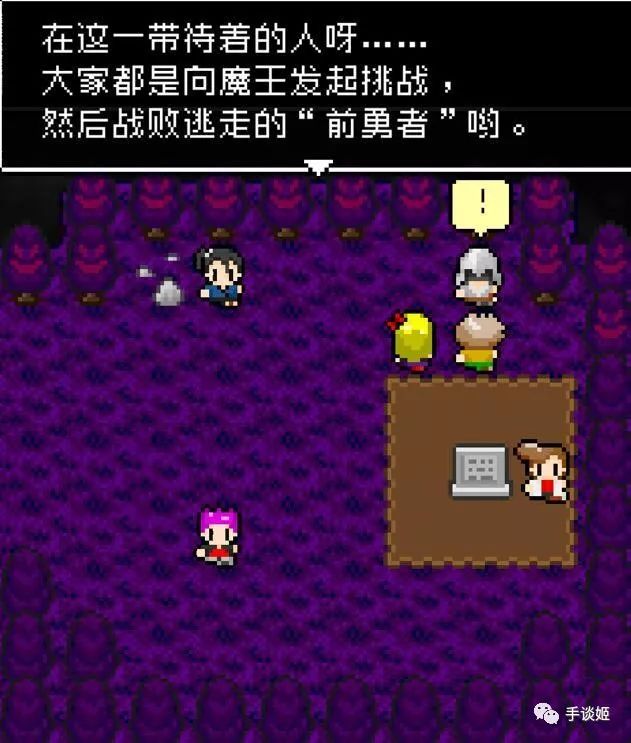 沒準備好眼淚的話，不要輕易嘗試這款遊戲…… 遊戲 第17張