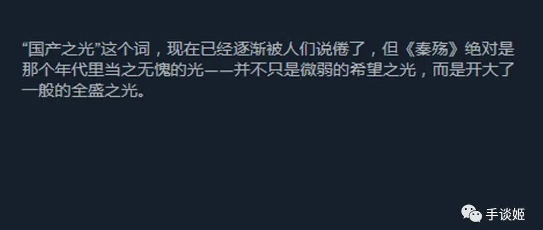 20年前在盗版碟上卖5块的“国产之光”，如今上架steam卖3块6……