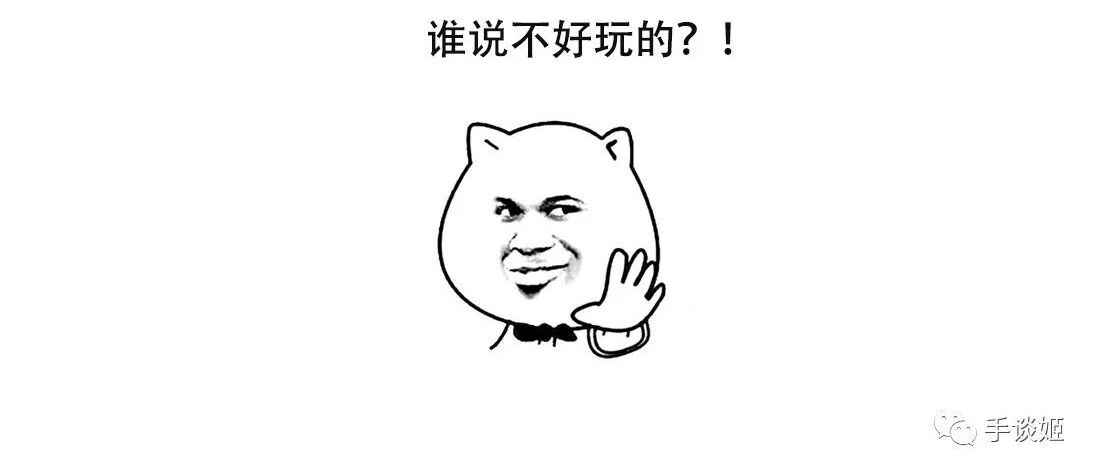 没想到，这款并不好玩的游戏让我沉迷了那么久……