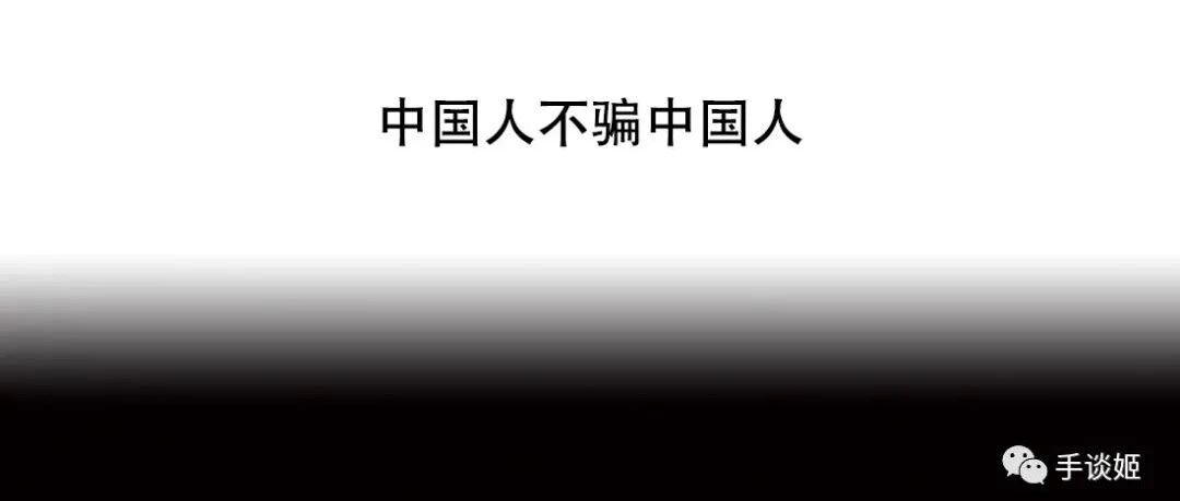 中华上下5000年造就的山海经游戏？鉴定网络热门游戏广告⑤