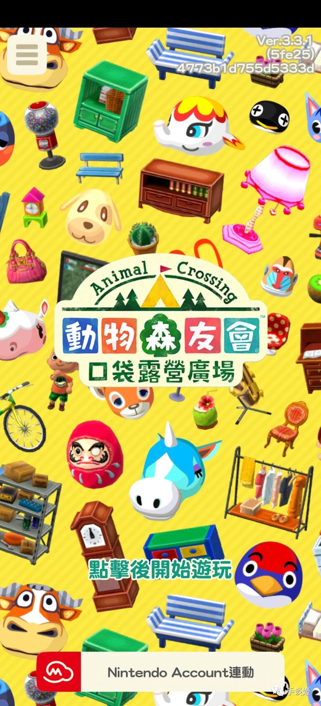 《動物之森》手遊終於推出官方中文！是時候開始養老啦！ 遊戲 第4張