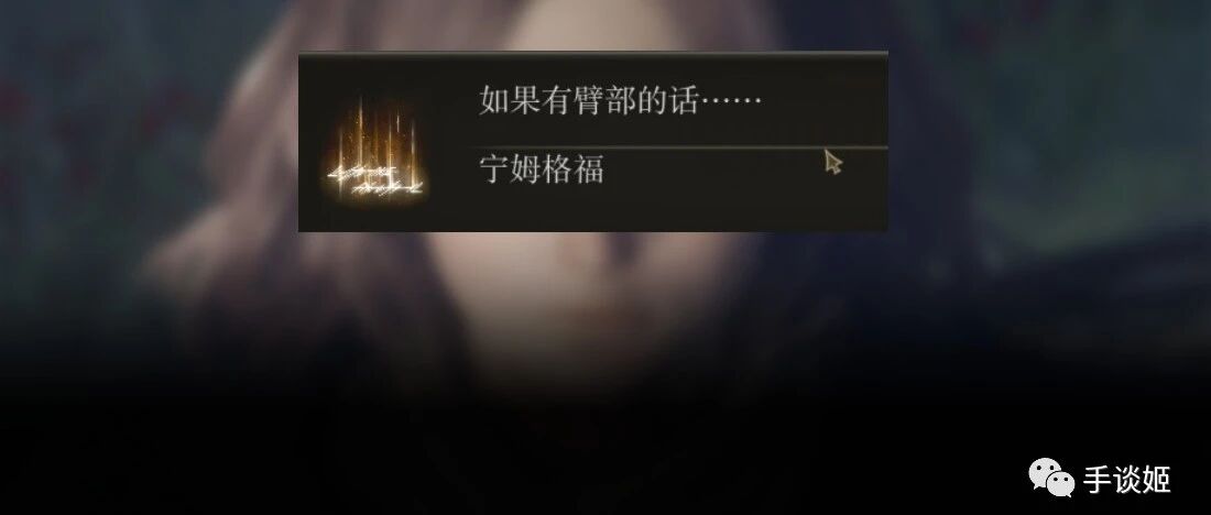 《艾尔登法环》的讯息系统，被“哥哥”们玩坏了……