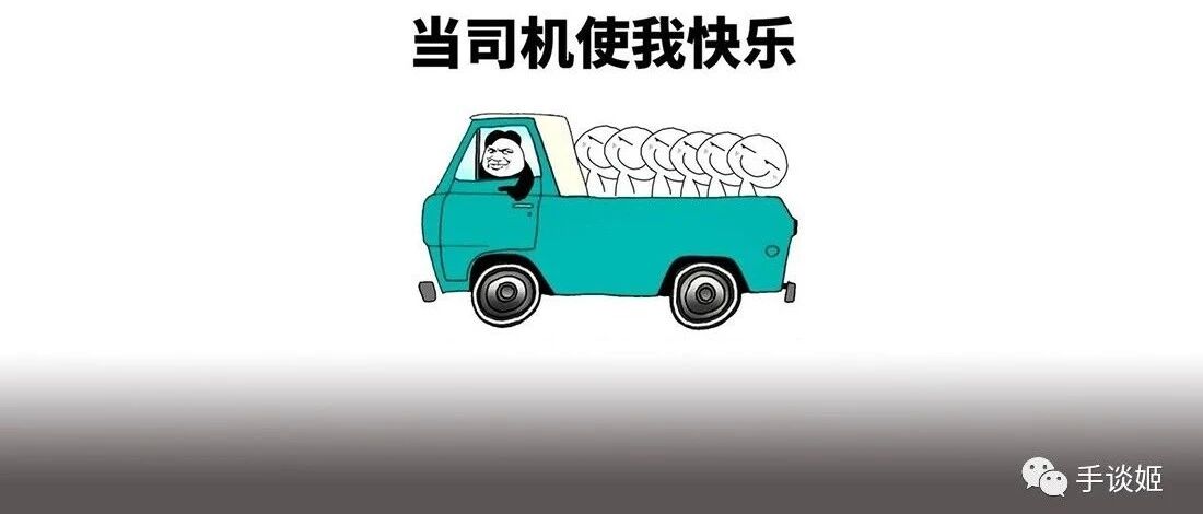 不是去幼儿园的车？！这款只有老司机才能驾驭的沙雕游戏太上头了！