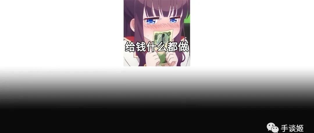 大乐子！《王者荣耀》主播自曝收钱黑《原神》……