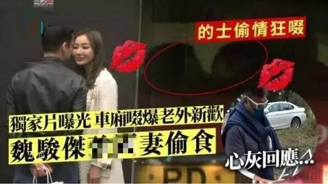 亲眼见证老公劈腿、自曝多年没有夫妻生活…港媒究竟是怎样一种存在？（组图） - 2