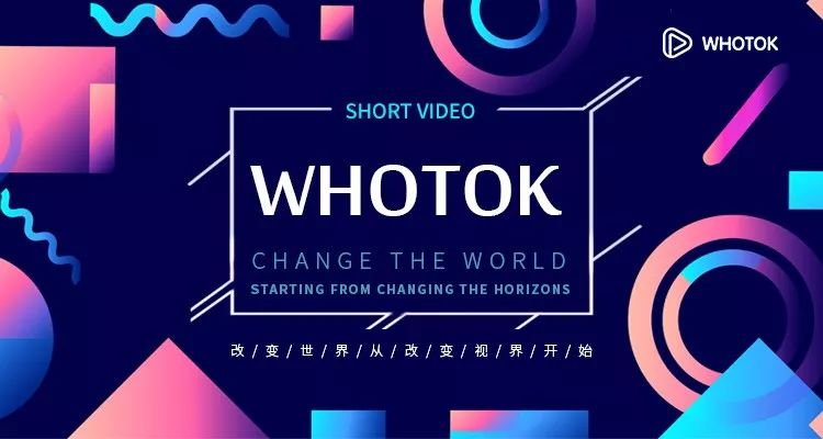 WhoTok亮相迪拜区块链峰会 创新商业模式引各国关注