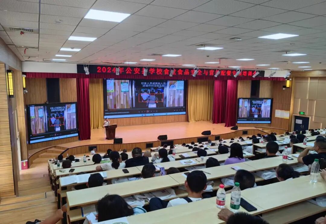 公安县用心守护.