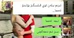 بىر ئايالنىڭ ئۈچىنجى شەخىس خوتۇن بىلەن پاراڭلىشىش خاتىرىسى