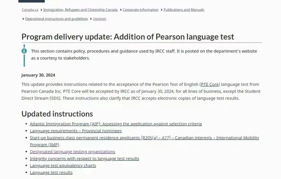 培生英语PTE正式成为加拿大移民申请中认可的考试类型