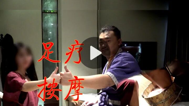 足疗店 S型 熟女被顾客纠缠 大成化身 老大 吓懵猥琐男 潮人小罗 微信公众号文章阅读 Wemp