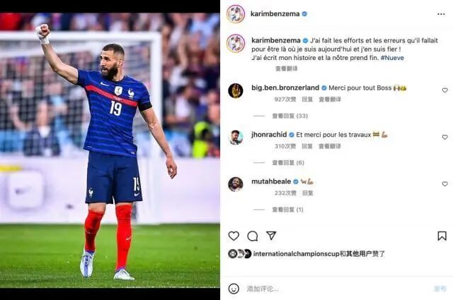 35歲生日宣布退出國家隊，什麽讓本澤馬如此決絕？（本澤馬是法國隊）