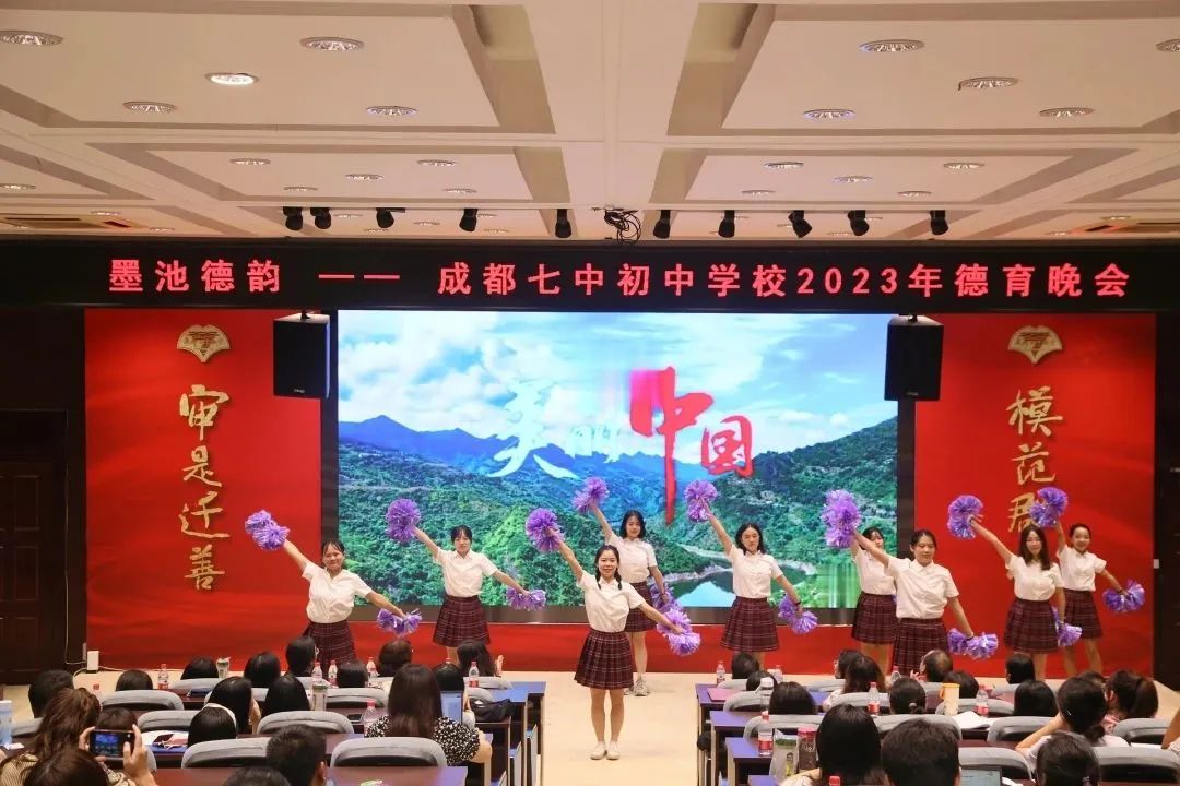 躬身践行 赋能成长——中国有限公司官网2023年德育工作研讨会