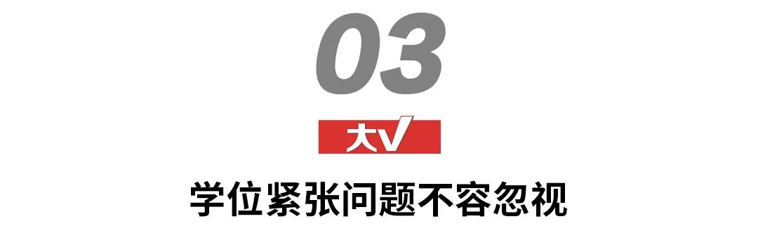 滨湖路小学_2020年滨湖路小学招生地段_滨湖路小学招生条件