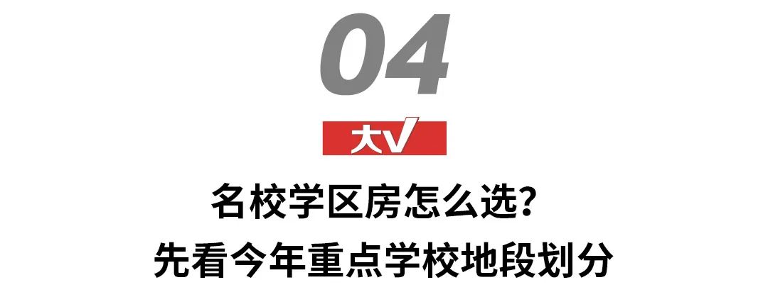 濱湖路小學招生條件_濱湖路小學_2020年濱湖路小學招生地段